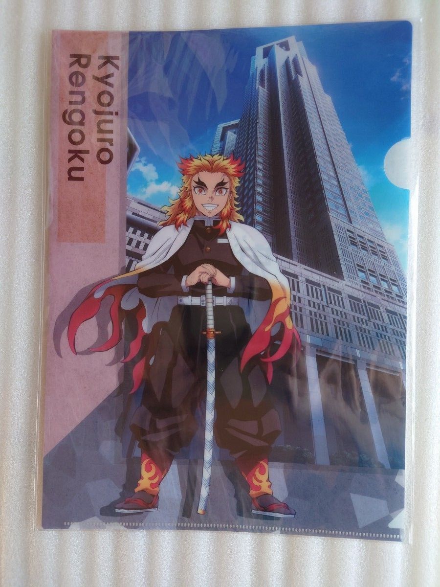 【鬼滅の刃】ufotable DINING 新店舗記念イラスト クリアファイル 鬼滅の刃】Ufotable DINING HIROMA新店舗記念描き下ろし A4