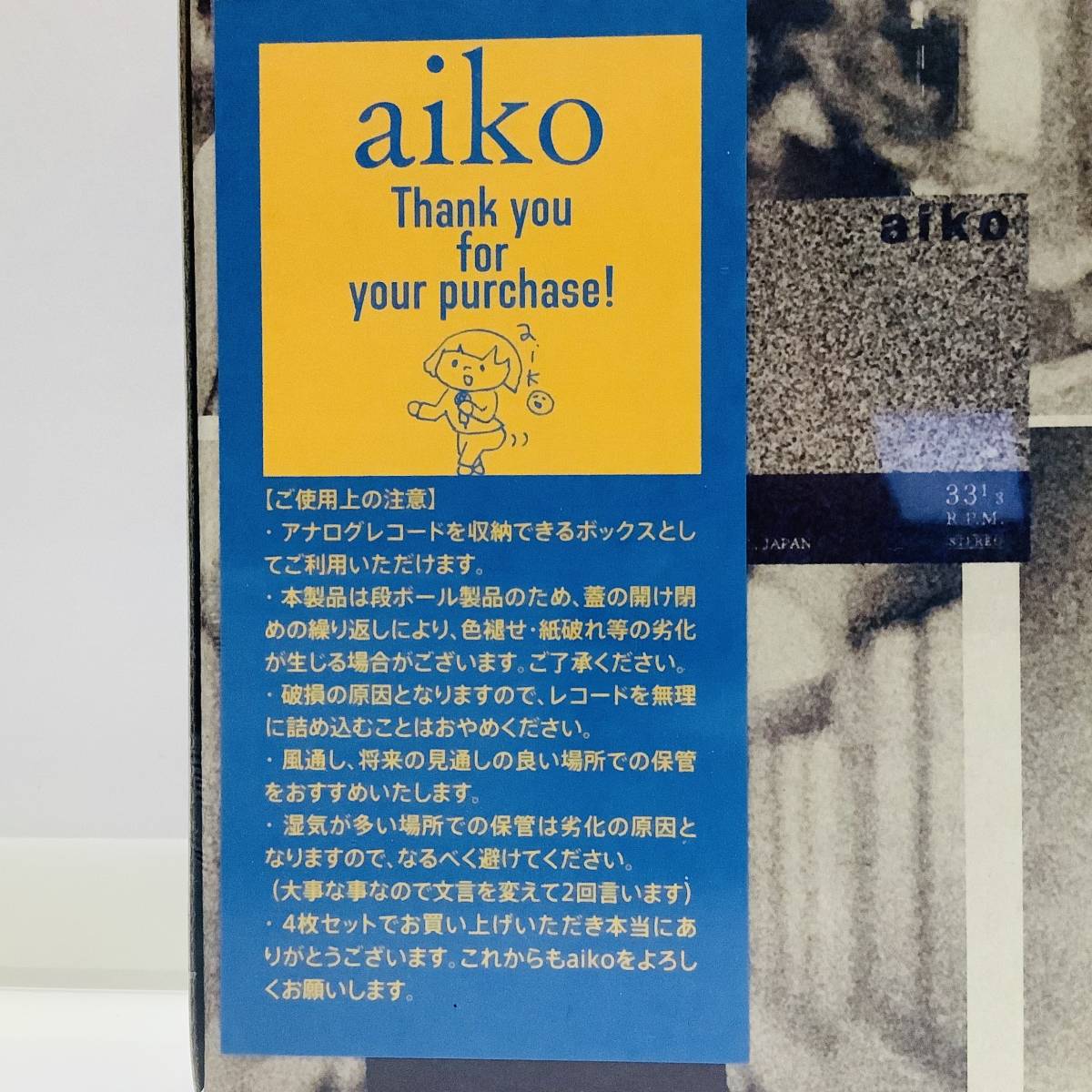 【送料０円】8LP新品☆aiko/同時購入特典BOX付！暁のラブレター/夢の中のまっすぐな道/彼女/秘密/MISIA椎名林檎ZARD宇多田ヒカルあいみょん_画像2