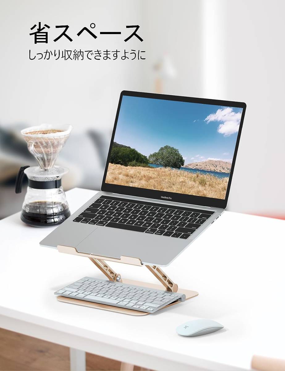  through . wheel (. loquat ) laptop stand folding type high-quality . angle adjustment possibility aluminium made 16 -inch within correspondence ( Gold )