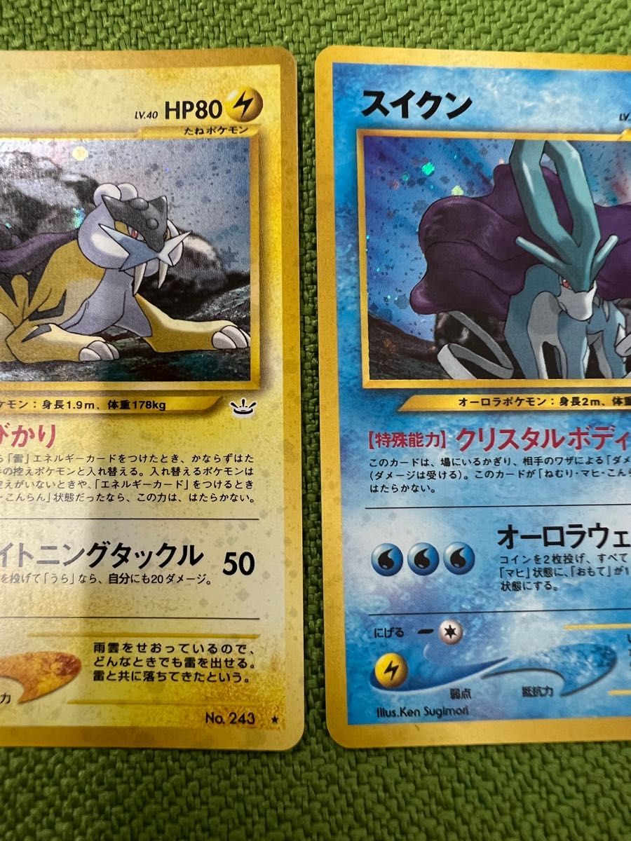 美品　ポケモンカード　エンテイ　ライコウ　スイクン　旧裏3枚セット