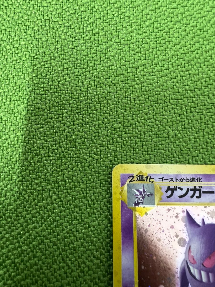 ポケモンカード ゲンガー 旧裏 LV38 初期|Yahoo!フリマ(旧 ポケモンカード ゲンガー 旧裏 LV38 初期|Yahoo!フリマ(旧
