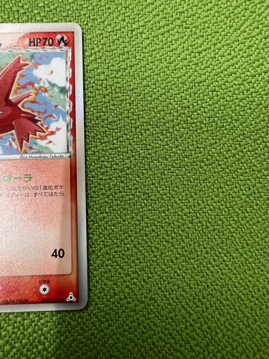 ポケモンカード ラティアス ラティオス デルタ種 2枚セット ポケモンカード ラティアス ラティオス デルタ種 2枚セット