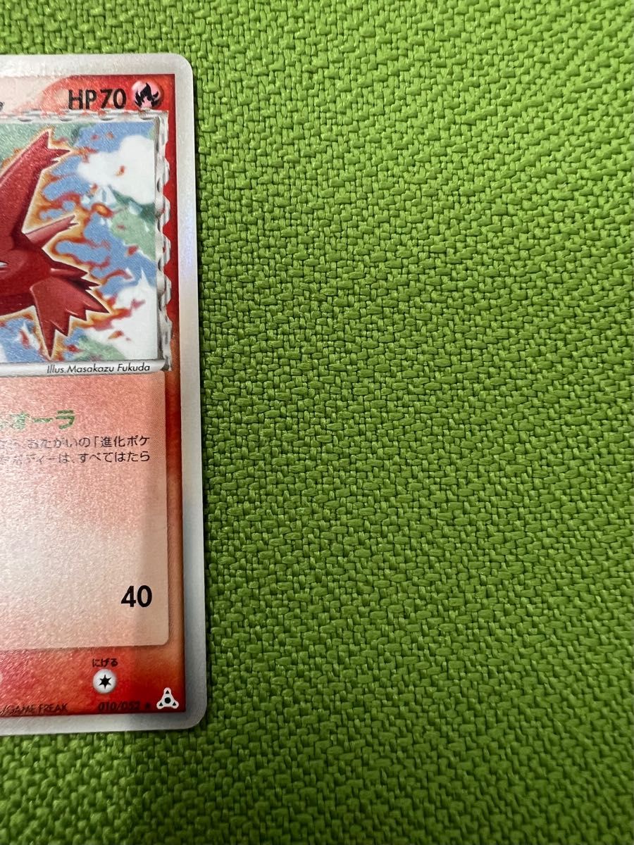 ポケモンカード　ラティアス　ラティオス　デルタ種　2枚セット