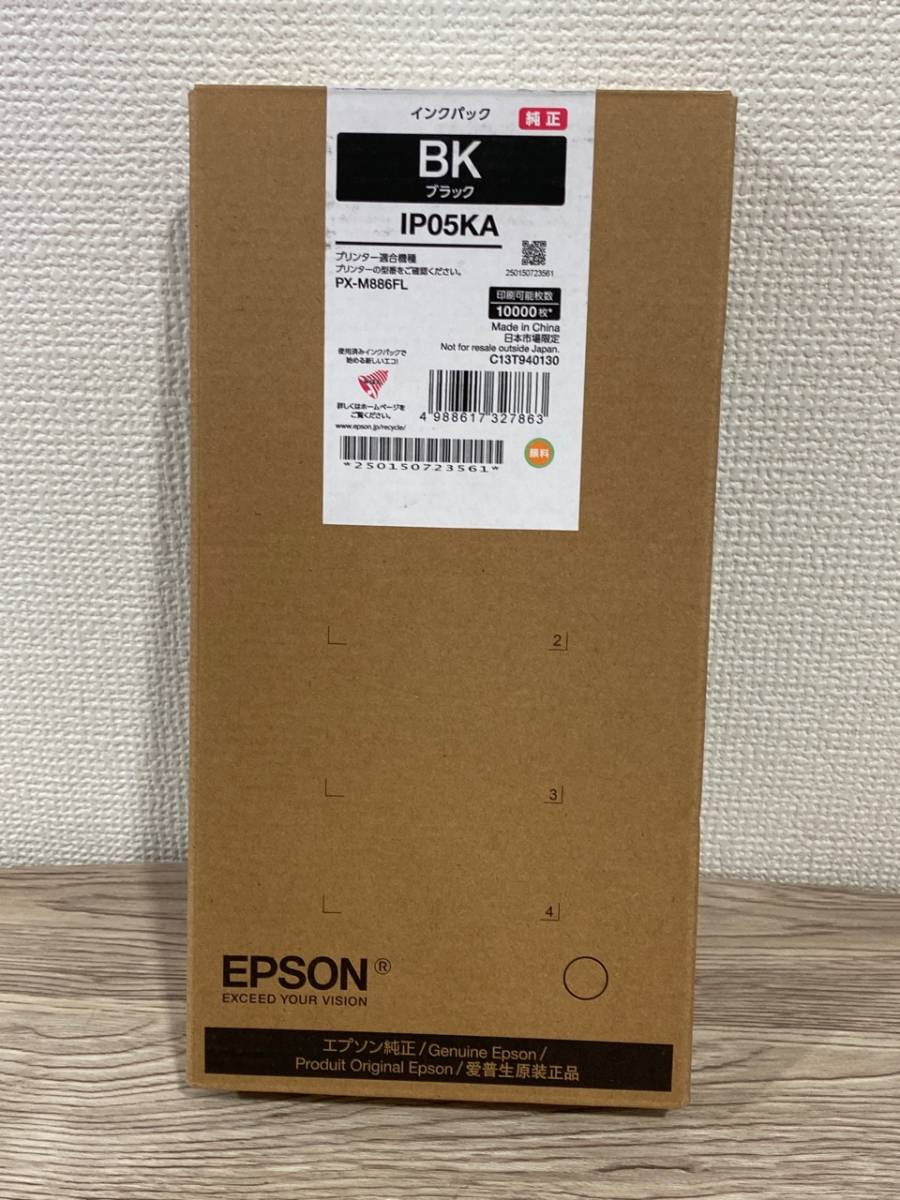 クリスマス特集2022 EPSON／エプソン 【当店在庫品・スピード出荷OK