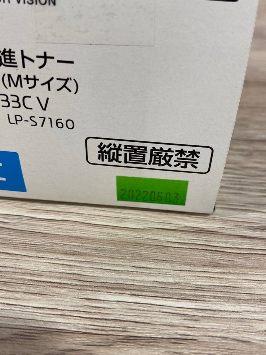 いいスタイル EPSON純正 環境推進トナー LPC3T33CPV シアン 2本パック+