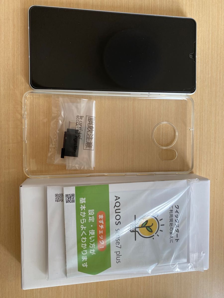 AQUOS sense7 plus A208SH シルバー SIMロック解除 付属品