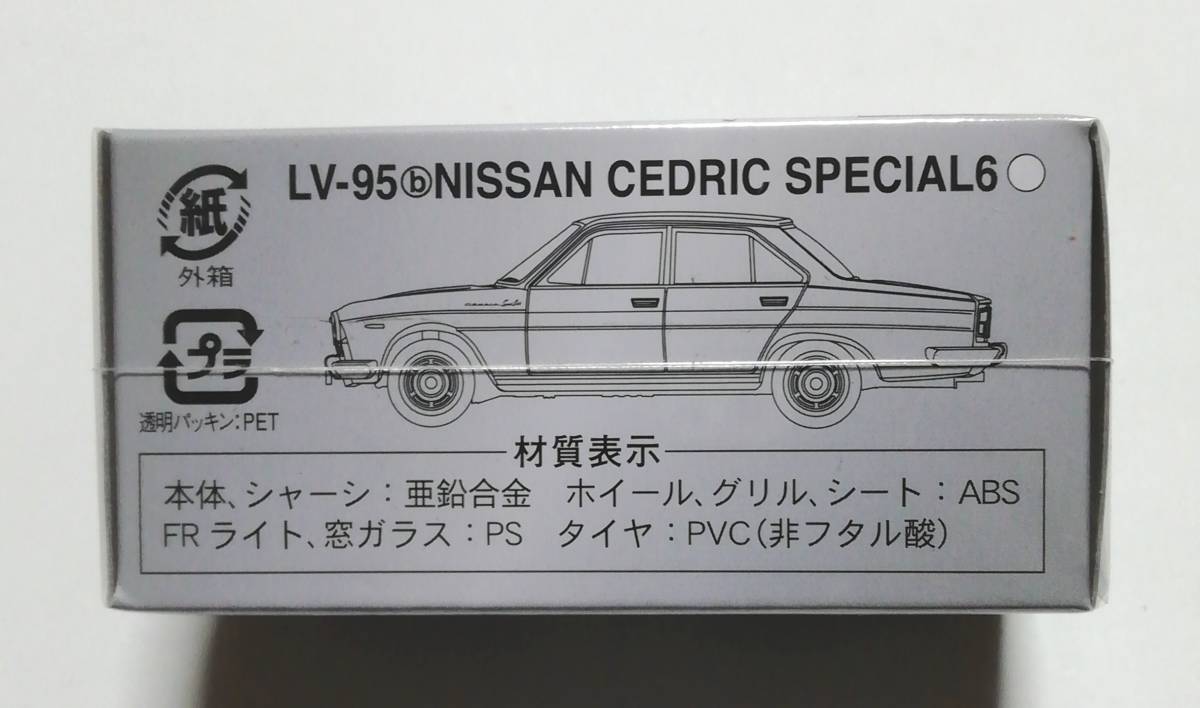 即決！ トミカ リミテッド ヴィンテージ LV-95b ニッサン セドリック スペシャル６ 66年式 (白) 130型 新品・未開封品_画像2