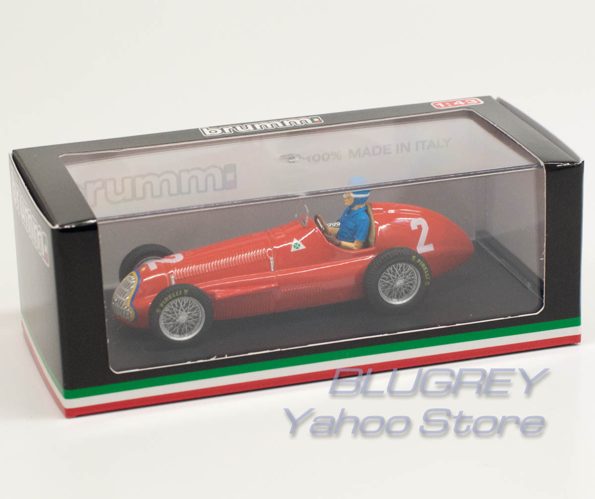 ブルム 1/43 アルファロメオ F1 159 1951 ベルギーGP 優勝 ファンジオ フィギア付き BRUMM ALFA ROMEO FANGIOの画像4