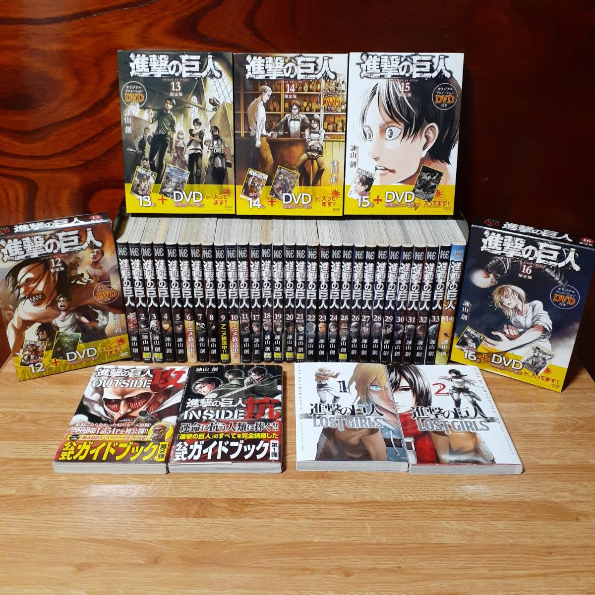 【全巻セット+α】進撃の巨人1巻～34巻限定版有り(ガイドブック抗攻)(LOST GIRLS1巻2巻)