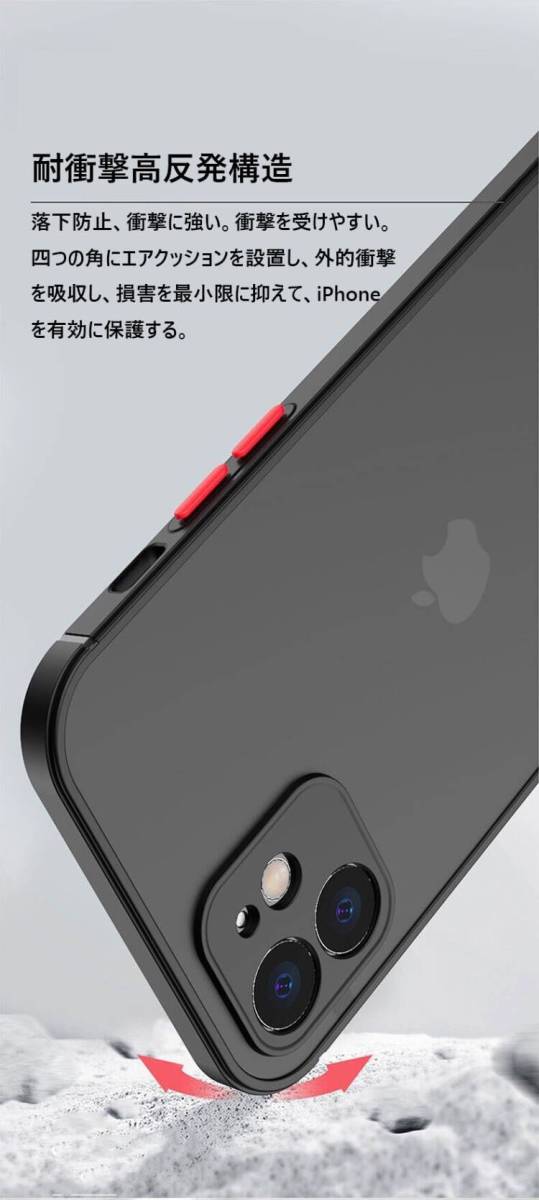 iPhone 13Promax ブルー ケース マット加工 半透明 耐衝撃 カメラ保護 ワイヤレス充電対応 iPhone12 13 14 Pro max mini ケース カバー_画像9