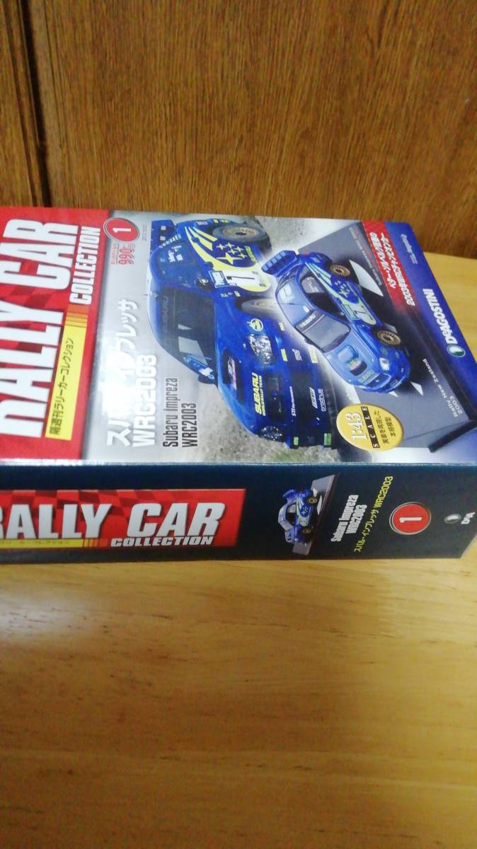 ディアゴスティーニ　隔週刊ラリーカーコレクション　1 スバル インプレッサ WRC2003　1/43　未使用　未開封品_画像3