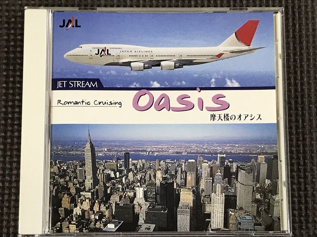 JAL ジェットストリーム Oasis 摩天楼のオアシス　CD　JET STREAM 城達也_画像1