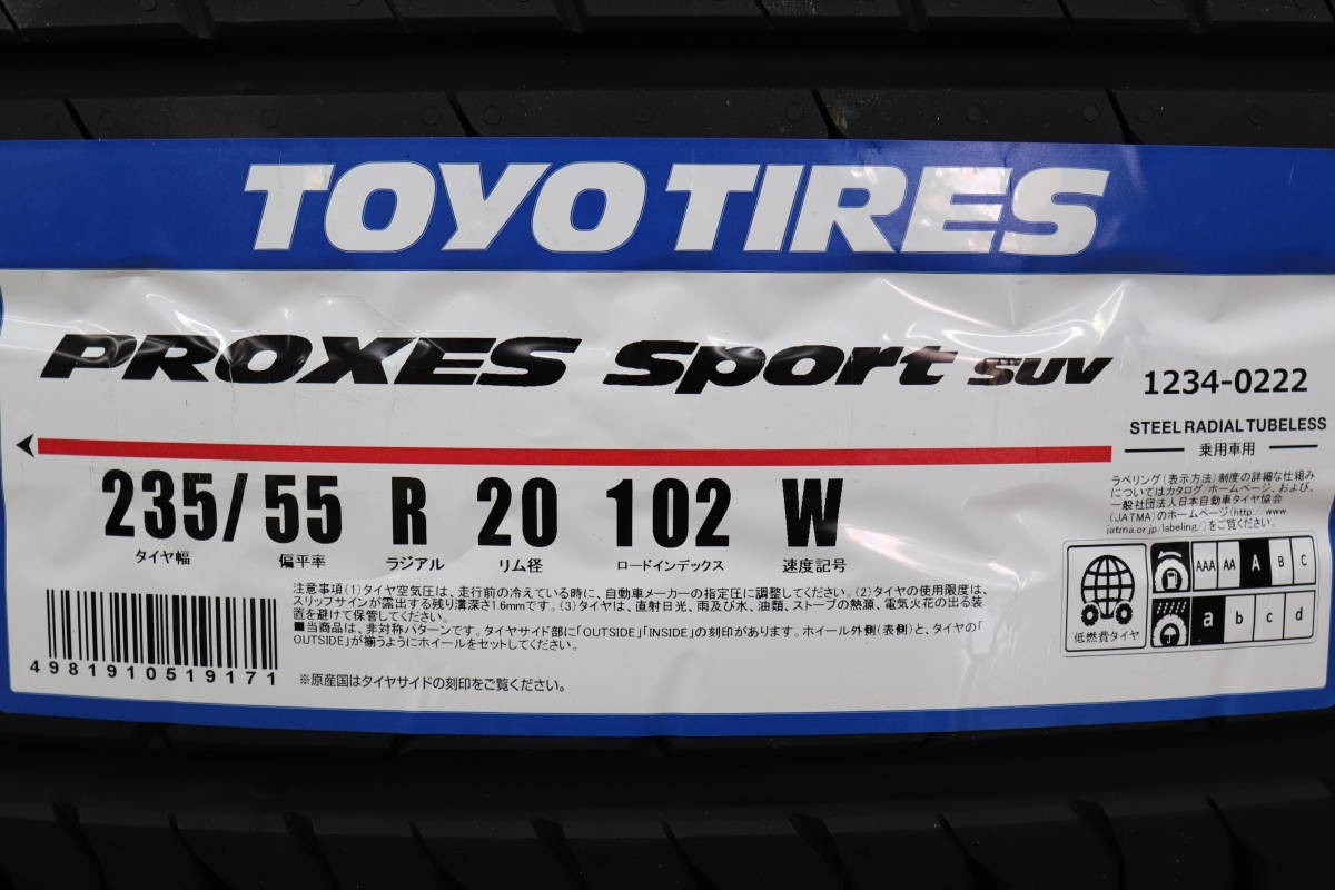 【即納OK!!】国産!新品タイヤ235/55-20(235/55R20) 2本セット!! トーヨーTOYOプロクセススポーツSUV PROXES LEXUS レクサスRX ムラーノの画像9