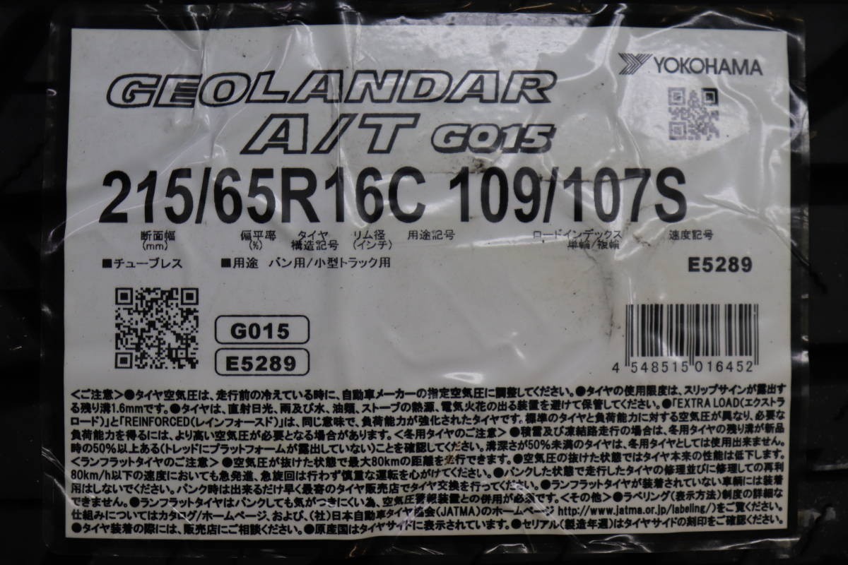 ◆新品LTホワイトレターG015 215/65R16インチ付6.5J+48 6H/139.7 BBD!!ナイトロパワーM26クロスファングNV350キャラバン E25 E26の画像10