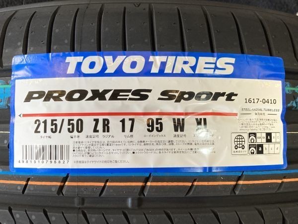 【即納OK!!】国産!新品タイヤ215/50R17(215/50-17)2本セット!! トーヨーTOYOプロクセススポーツ プリウスα レヴォーグ インサイト_画像7