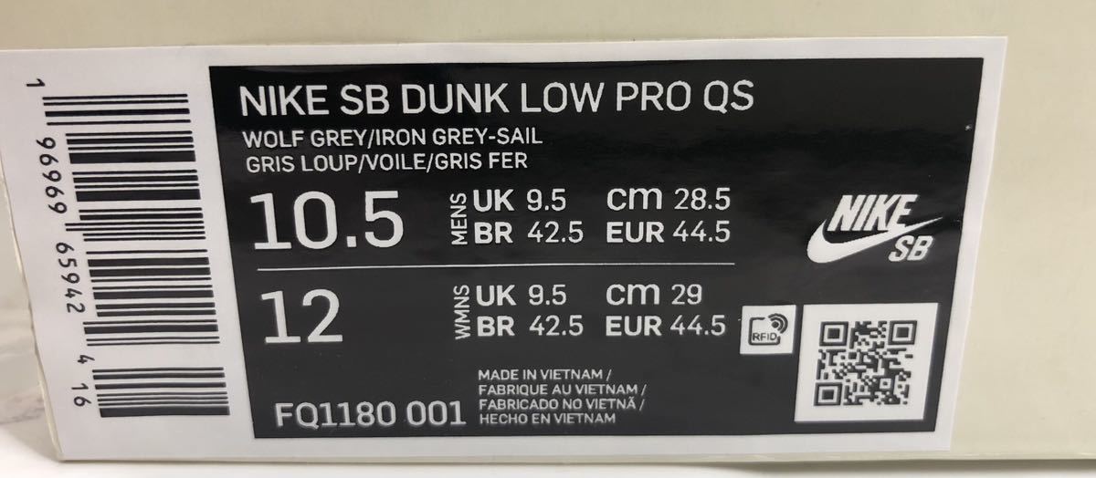 新品 Yuto Horigome × Nike SB Dunk Low FQ1180-001 28.5cm_画像10