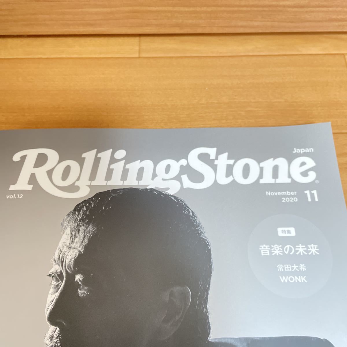  Yazawa Eikichi журнал ROLLING STONE 2020 год 11 месяц номер low кольцо Stone 