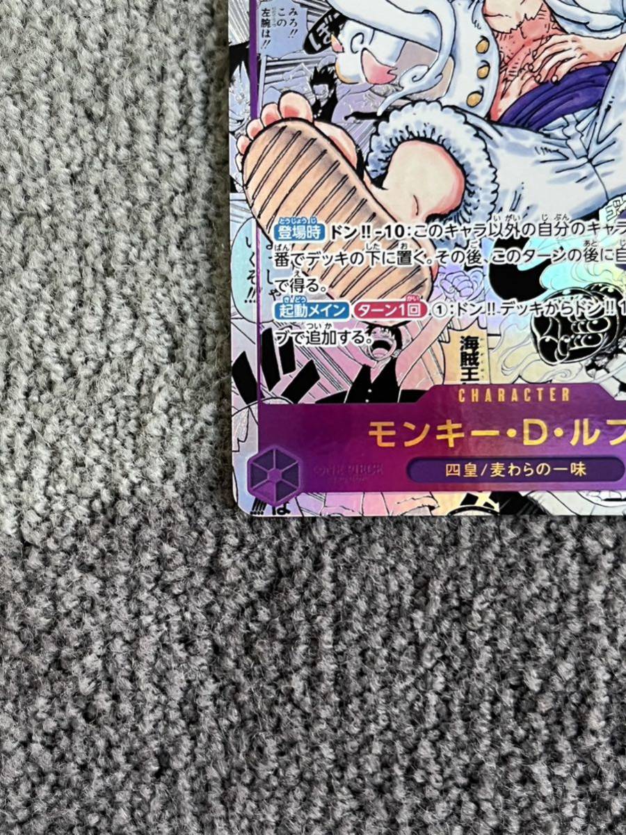 未使用】ルフィ ニカ スーパーパラレル コミックパラレル 新時代 未使用】ルフィ ニカ スーパーパラレル コミックパラレル 新時代