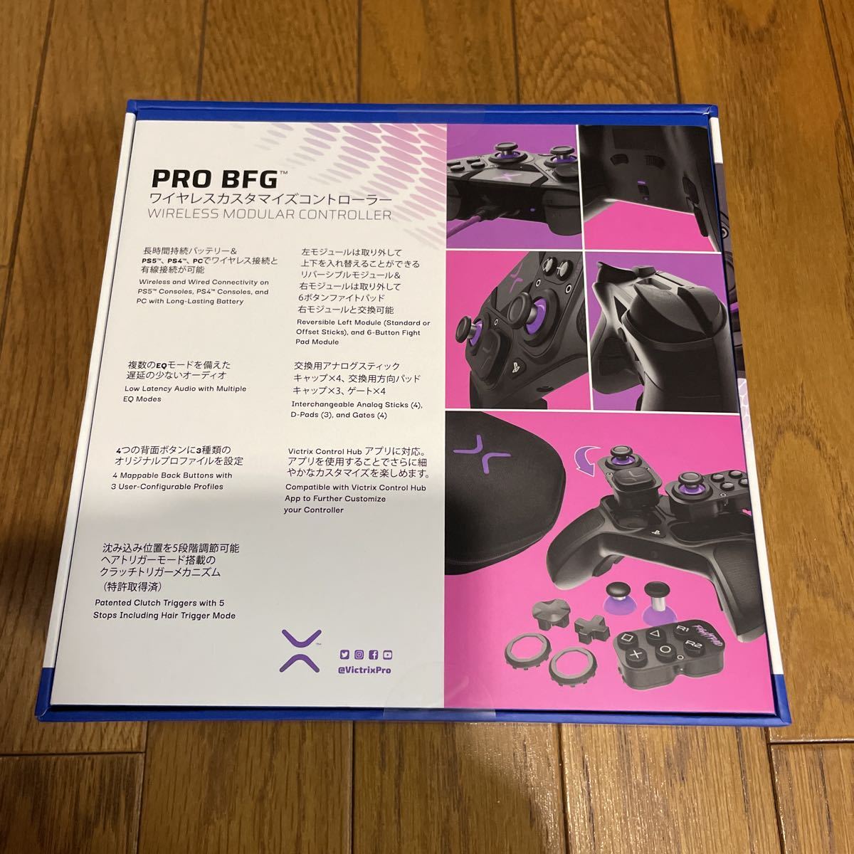 1円】【未開封】Victrix Pro BFG Wireless Controller for PS5