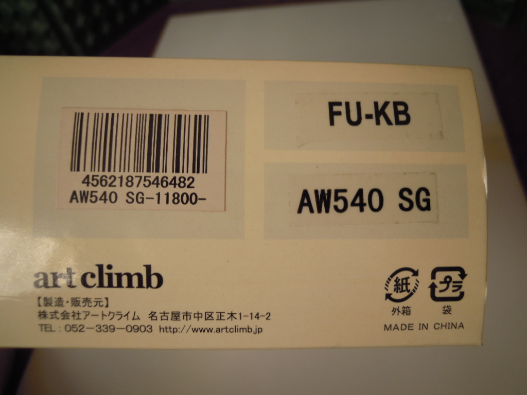 【三】美容変身①◇　マテリアルＧ　ウィッグ　ロング　フレンチカール　ゴールデンカラット　AW540　SG　◇　アートクライム_画像4