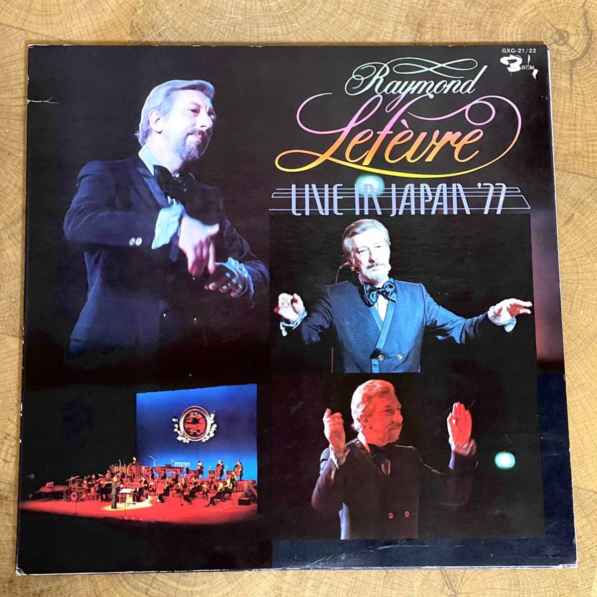 視聴確認済 レコード/LP RAYMOND LEFEVRE LIVE IN JAPAN '77/レーモン・ルフェーヴル・ライヴ・イン・ジャパン'77 GXG-21/GXG-22_画像2