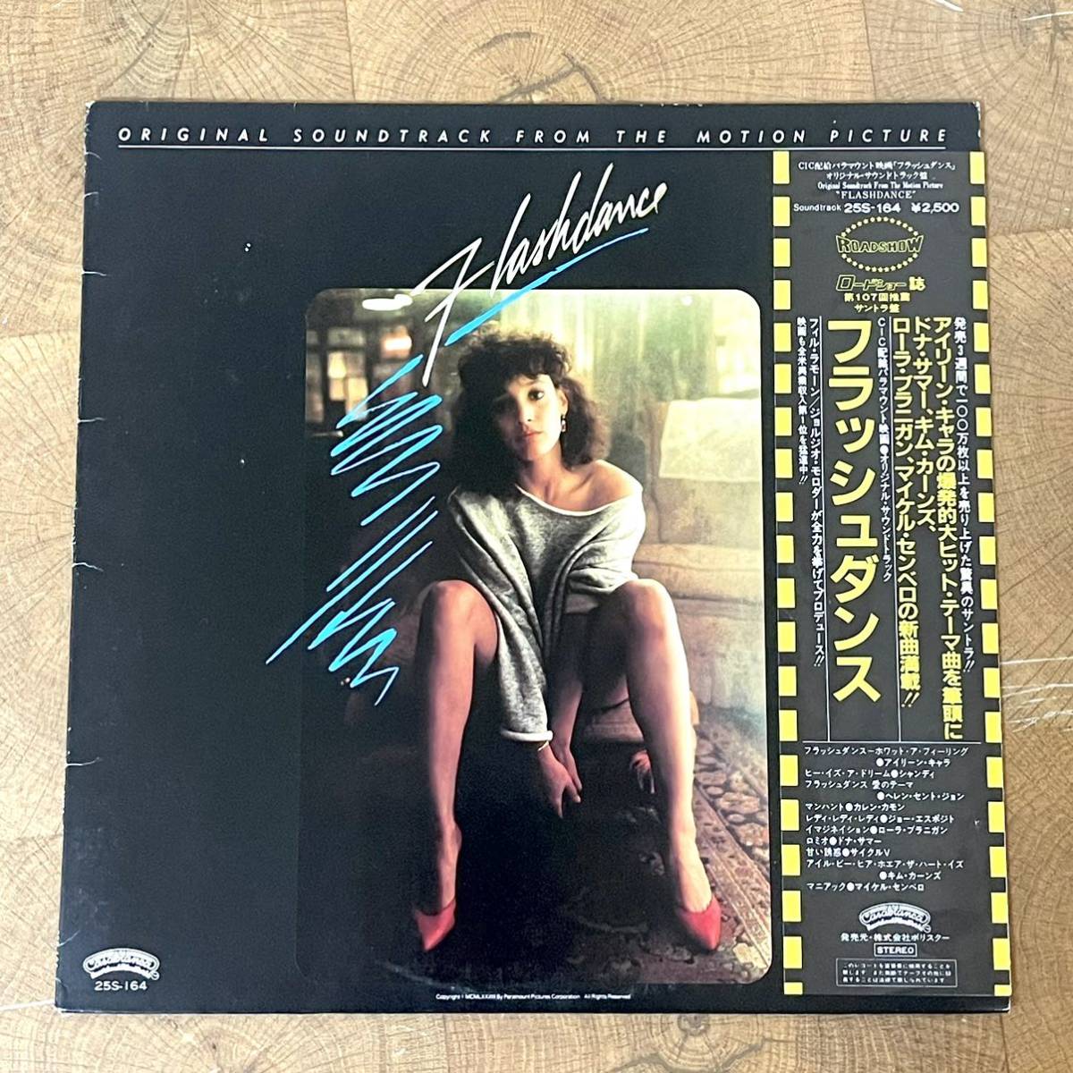 視聴確認済 レコード/LP 映画音楽 FLASHDANCE/フラッシュダンス アイリーン・キャラ OST(オリジナル・サウンドトラック) 25S-164_画像2