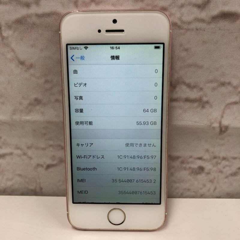 Apple iPhone SE 64GB Rose Gold MLXQ2J/A A1723 SoftBank 利用制限〇 230821SK220116_画像3