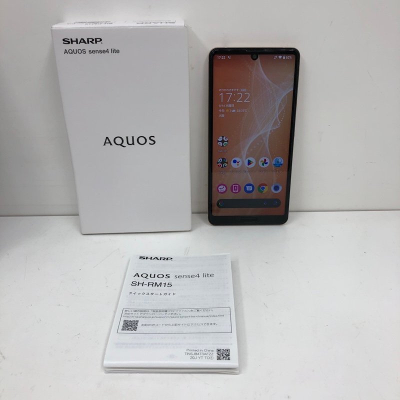 SHARP シャープ AQUOS sense4 lite SH-RM15 64GB ライトカッパー 利用