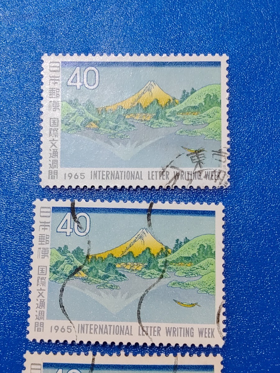 国際文通週間 １９６５年 三坂水面 使用済 ロットの画像2