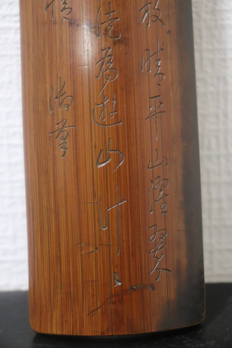 乾隆年製　御筆　漢詩紋　古竹腕枕　清朝時代　中国古玩　養生箱有_画像6