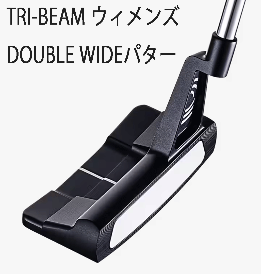 大きな割引 新品□オデッセイ□レディース□2023.9□TRI-BEAM:トライ