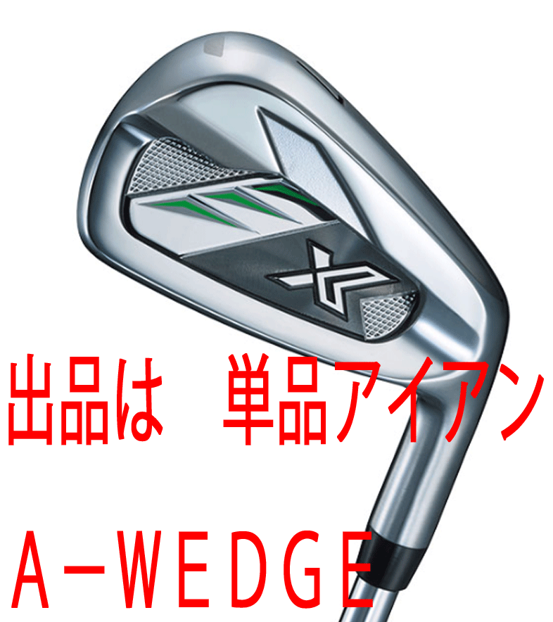 新品■ダンロップ■2021.12■ゼクシオ エックス■単品アイアン１本■A-WEDGE■NS PRO950GH neo DST スチール■S■正規品