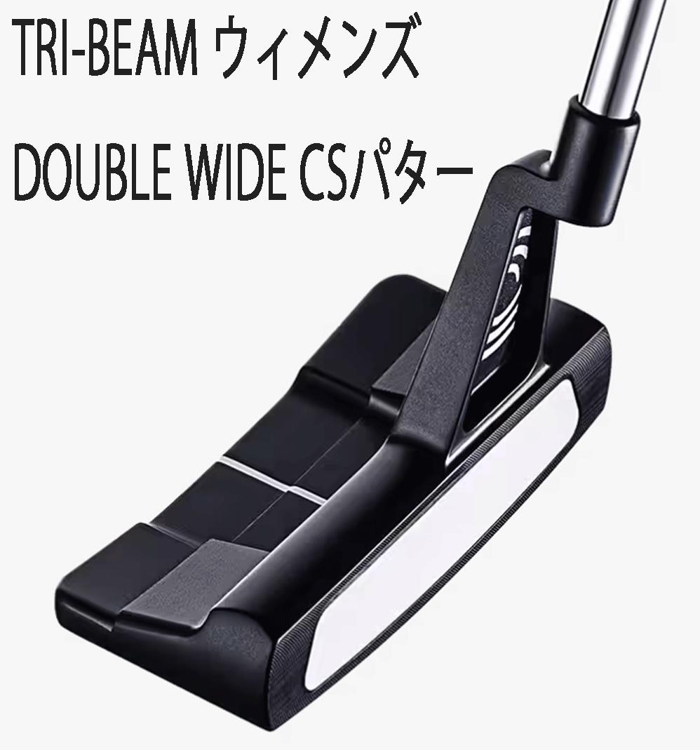 再入荷！】 新品□オデッセイ□レディース□2023.9□TRI-BEAM:トライ