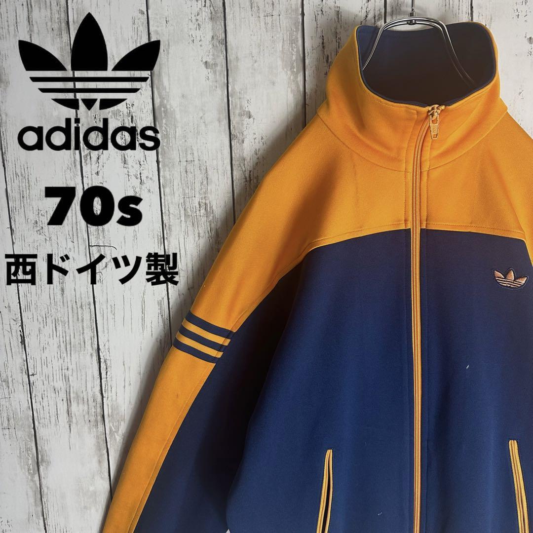 日本最大の 70s【adidas】西ドイツ製 アディダス ジャージ