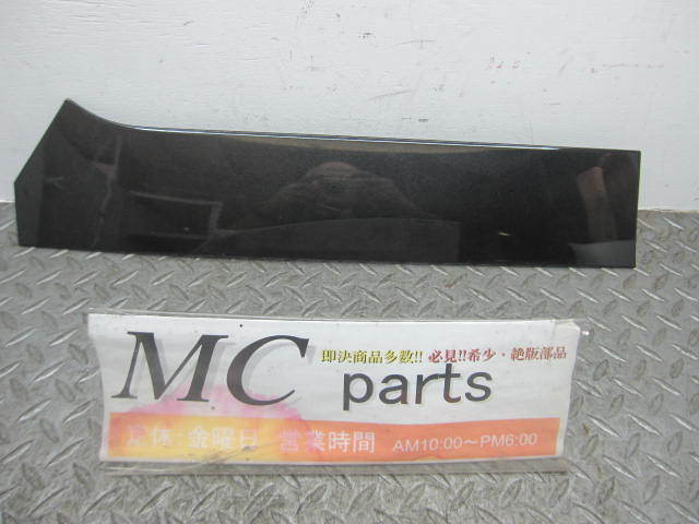 ダイハツ　タント　LA600S　右スライドドアレールカバー　黒ブラック　68345-B2020　小キズ_画像1