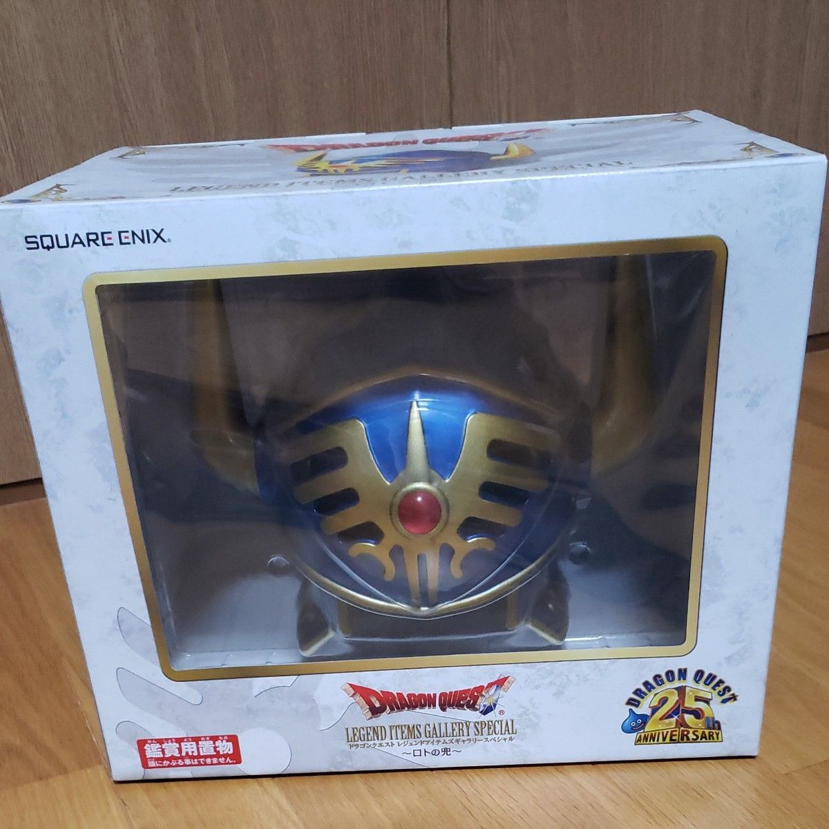 最終値下げ ドラゴンクエストレジェンドアイテム ロトの兜 最終値下げ ドラゴンクエストレジェンドアイテム ロトの兜