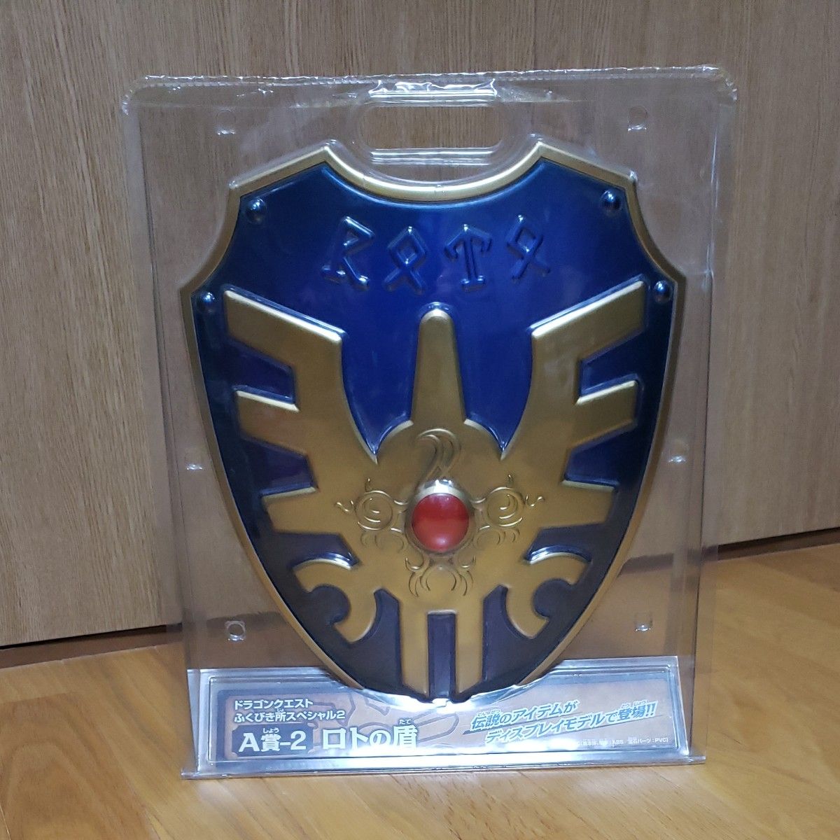最終値下げ ドラゴンクエストレジェンドアイテム ロトの兜 最終値下げ ドラゴンクエストレジェンドアイテム ロトの兜