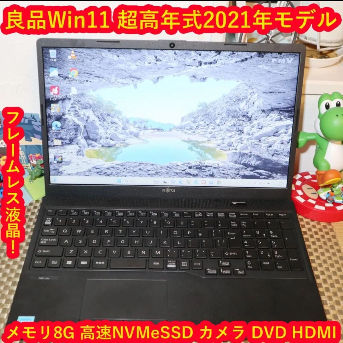 Win11高年式2021 超高速SSD/メ8/DVD/無線/カメラ/フレームレス｜Yahoo