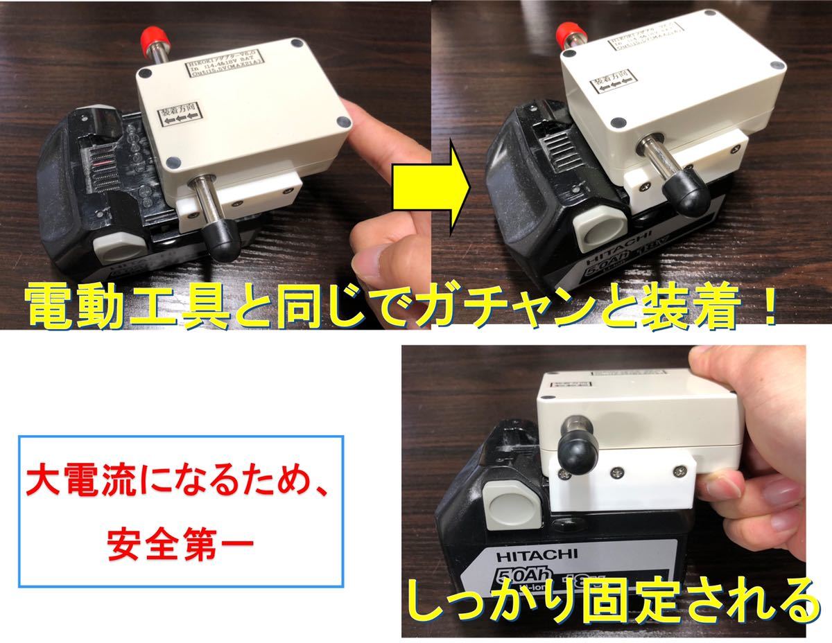 日立(HiKOKI)製14 4V 18V 36/18Vマルチボルトバッテリー用電動 日立(HiKOKI)製14 4V 18V 36/18Vマルチボルトバッテリー用電動