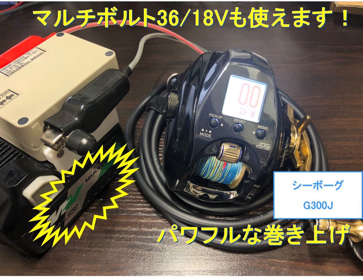 日立(HiKOKI)製14 4V 18V 36/18Vマルチボルトバッテリー用電動 日立(HiKOKI)製14 4V 18V 36/18Vマルチボルトバッテリー用電動