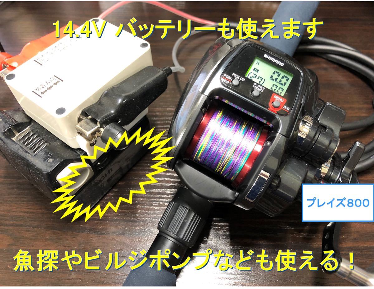 日立(HiKOKI)製14 4V 18V 36/18Vマルチボルトバッテリー用電動 日立(HiKOKI)製14 4V 18V 36/18Vマルチボルトバッテリー用電動