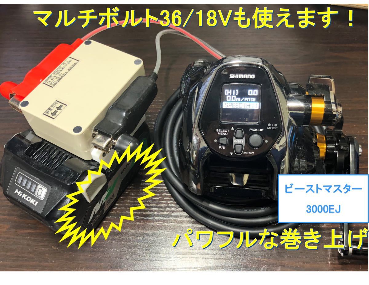日立(HiKOKI)製14 4V 18V 36/18Vマルチボルトバッテリー用電動 日立(HiKOKI)製14 4V 18V 36/18Vマルチボルトバッテリー用電動