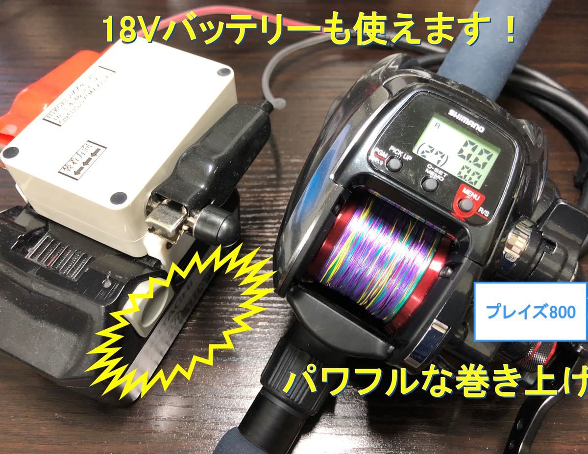 日立(HiKOKI)製14 4V 18V 36/18Vマルチボルトバッテリー用電動 日立(HiKOKI)製14 4V 18V 36/18Vマルチボルトバッテリー用電動