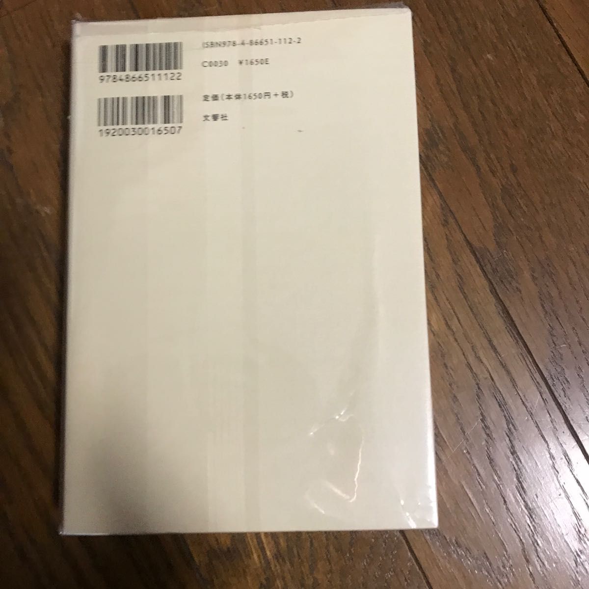 「１億円貯める方法をお金持ち１３７１人に聞きました」/トマス・Ｊ・スタンリー、広瀬順弘