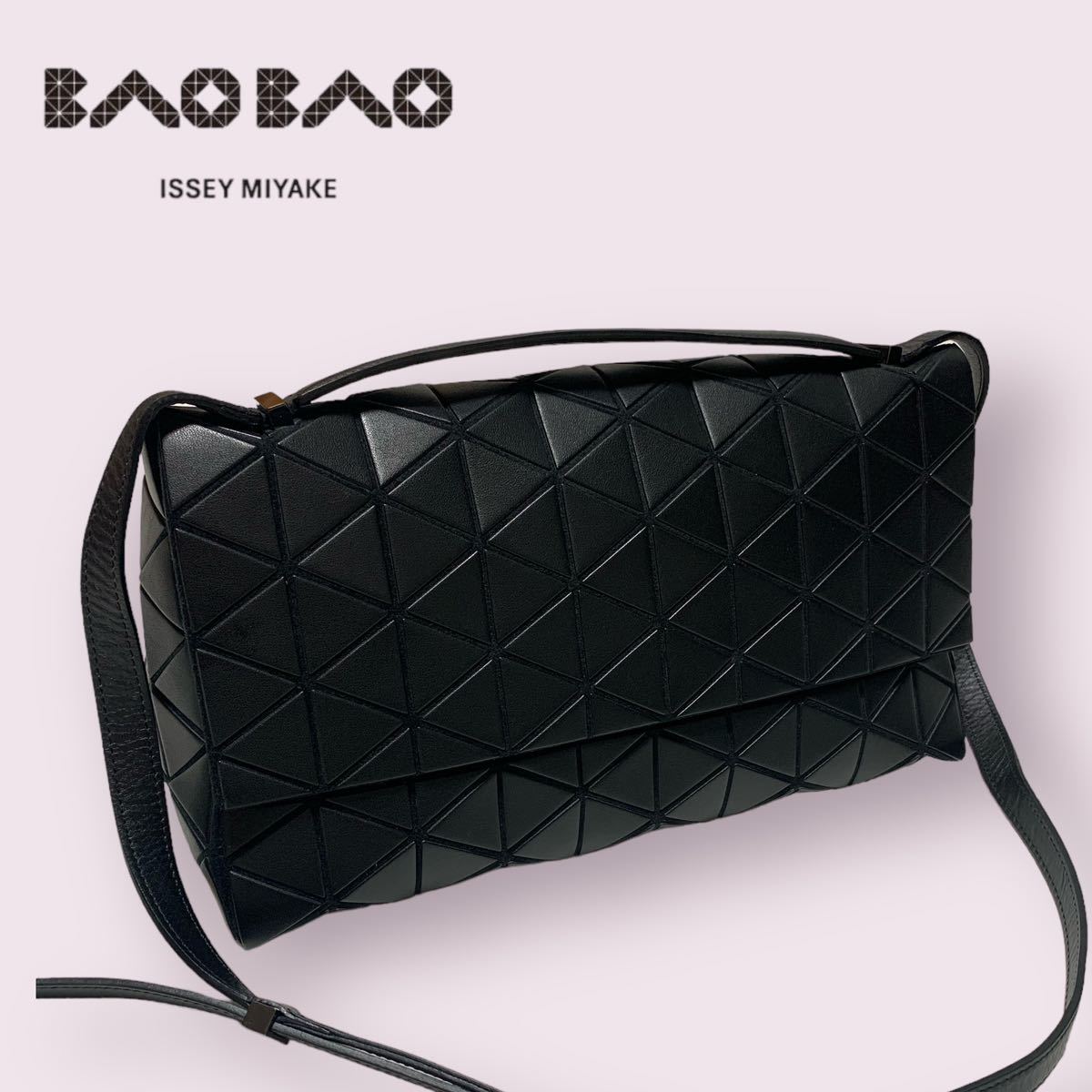 最安価格 ISSEY BAO BAO 美品 MIYAKE マットブラック 黒 ショルダー