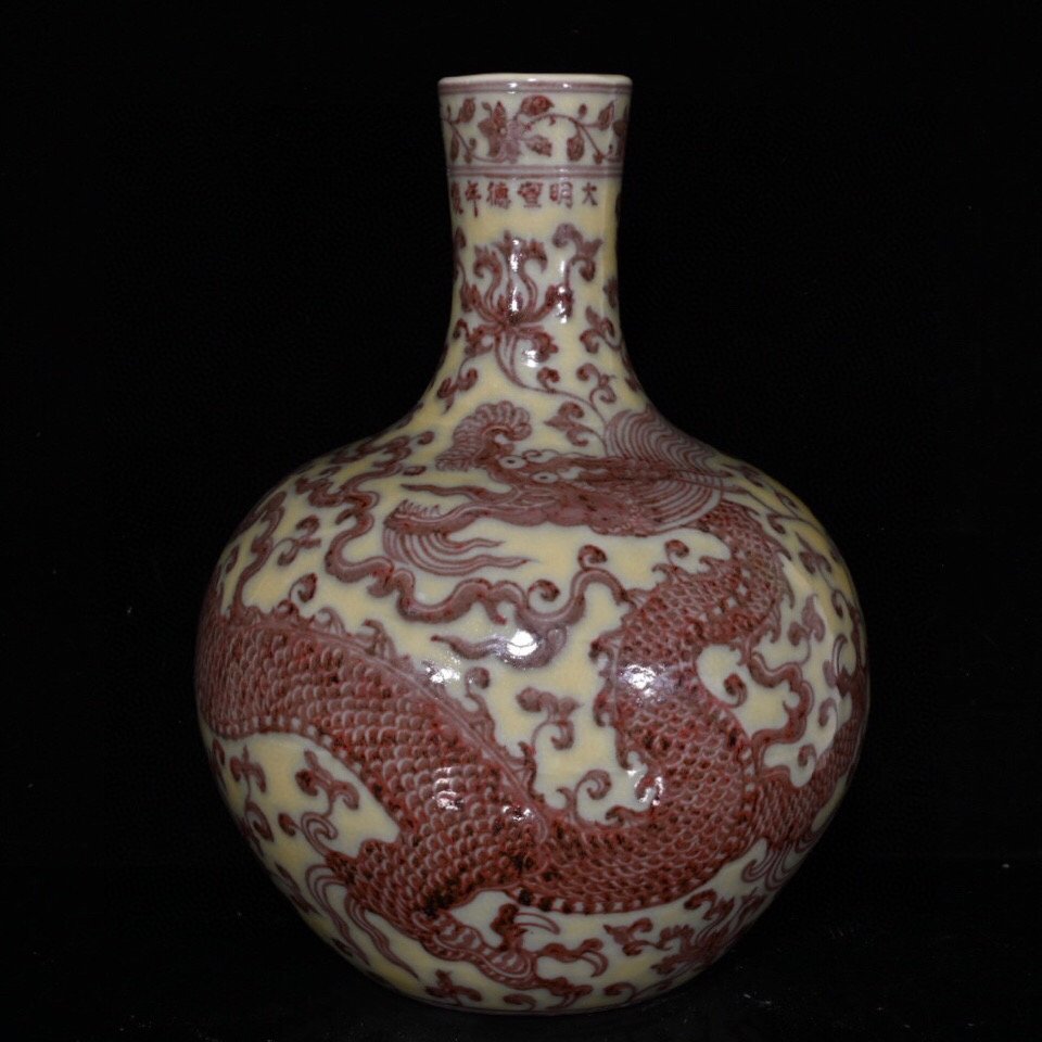◇古寳堂◇明宣德年製款黄釉釉里紅龍穿花紋天球瓶古陶瓷品極細工古置物