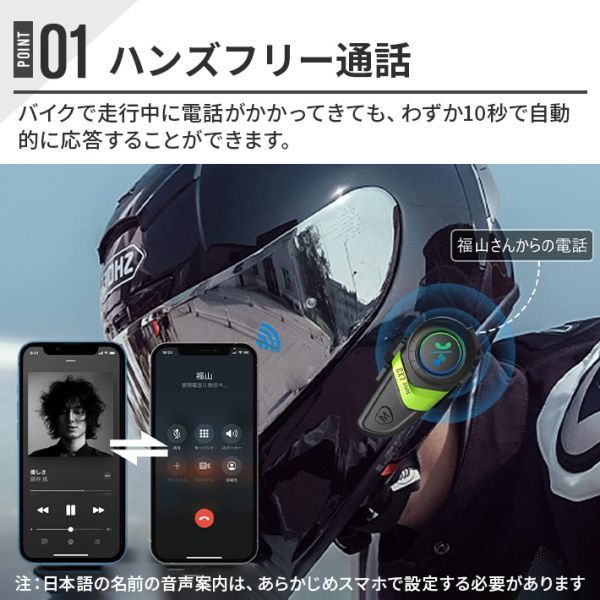  bike earphone super light weight helmet speaker Bluetooth5.0 in cam HI-FI in cam 