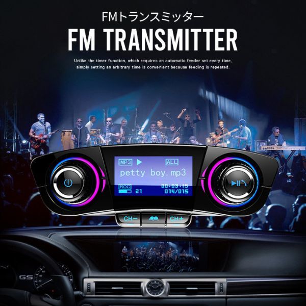 FM transmitter Bluetooth 4.. play mode 1.3 -inch display car 