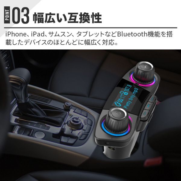 FM transmitter Bluetooth 4.. play mode 1.3 -inch display car 