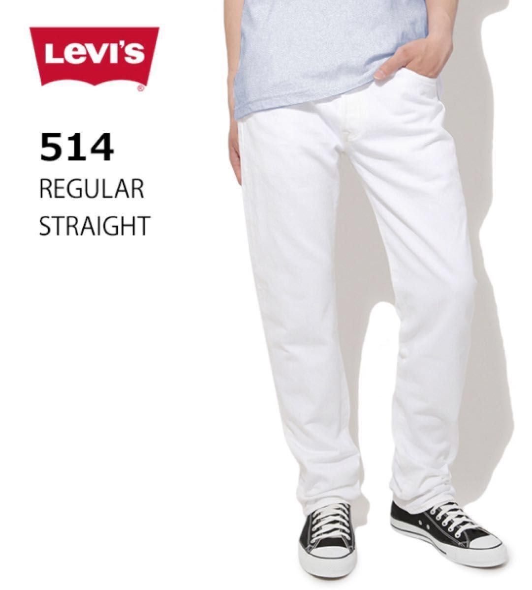 新品タグ付/LEVI'S/リーバイス/514ストレート/ストレッチデニム 新品タグ付/LEVI'S/リーバイス/514ストレート/ストレッチデニム